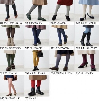 【Atsugi COLORS】80デニール カラータイツ💕