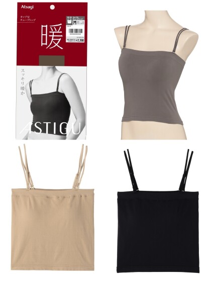 【暖】伸び良くスッキリ暖か✨