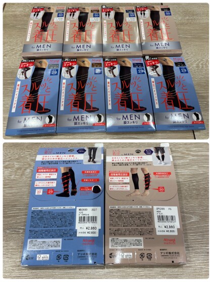【Atsugi Medical】着圧レッグウェア2点以上ご購入で30%OFF‼️