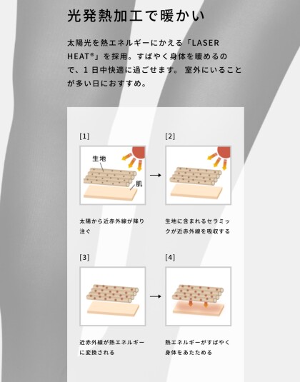 ASUTIGU　タイツ　暖✨
