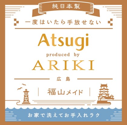 日本製　快適・美シルエットパンツ✨