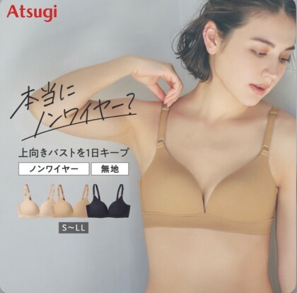 スタイルアップが叶うノンワイヤーブラ✨