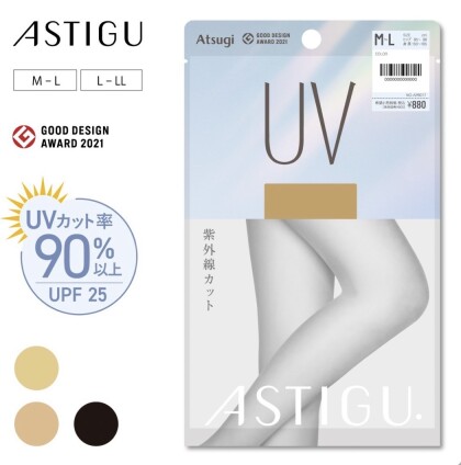 【UV】塗る手間サヨナラ。履くだけ紫外線カット!