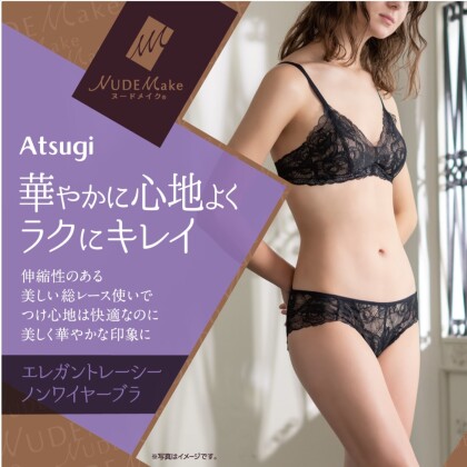 ♦華やか総レースノンワイヤーブラ♦