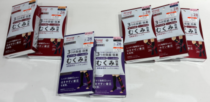 【Atsugi Medical】スルッと着圧