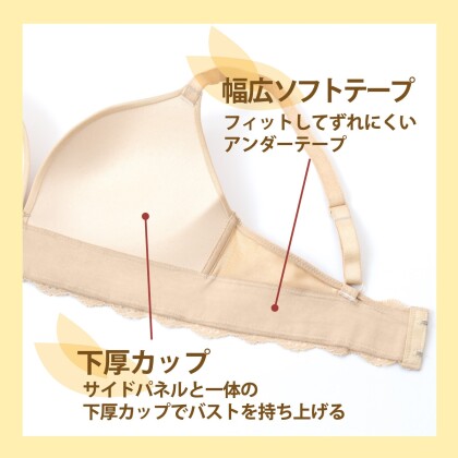 ＜ナチュラリフト＞女性の体型悩みに合わせて、ムリなく自然にキレイをメイク✨