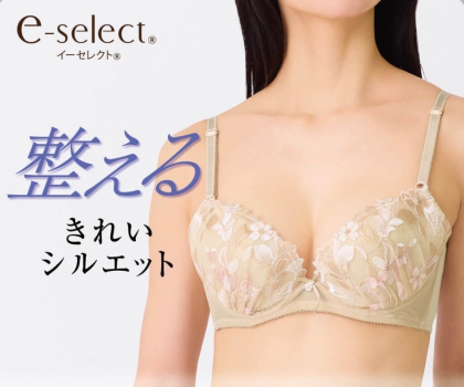 【e-select】 整えるきれいシルエット✨ 