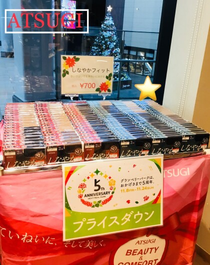 しなやかフィット