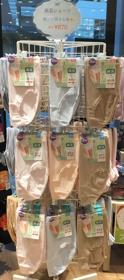 綿混ショーツ入荷しました✨