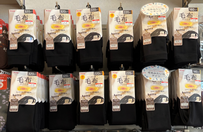 【hotto comfort】毛布みたいなタイツ