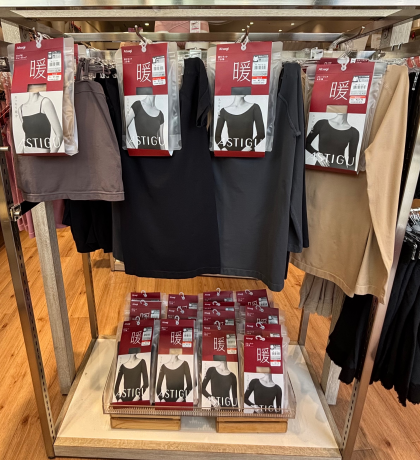 【暖】伸び良くスッキリ暖か✨