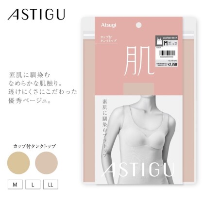 【肌】素肌に馴染む✨