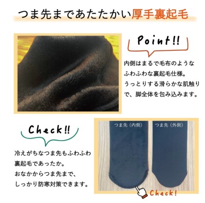 あったか　コンフォートタイツ✨