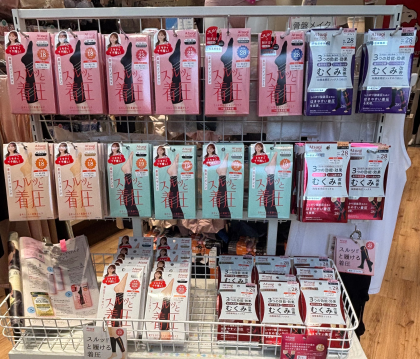 【Atsugi Medical】スルッと着圧