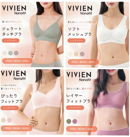 韓国発✨「VIVIEN Nanafit」💕
