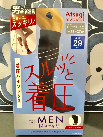 🌟アツギメディカル　for MEN が入荷しました🌟