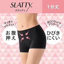 お勧めショーツ♪