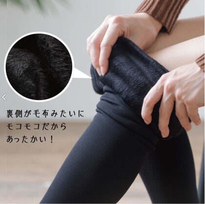 あったか　コンフォートタイツ✨