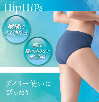【Hip Hips】縦横によく伸びるカジュアルショーツ♪