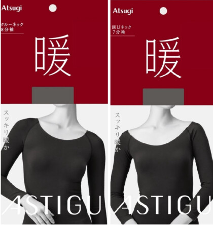 【暖】身体にフィットして暖かい🩷