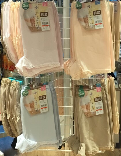 綿混ショーツ入荷しました✨