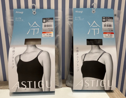 【ASTIGU】冷感ブラトップ＆チューブトップ