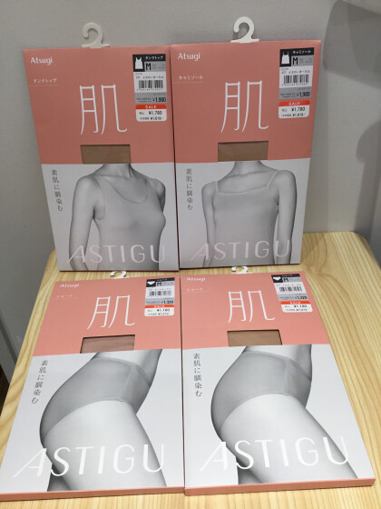 ASTIGU【肌】素肌になじむなめらかインナー