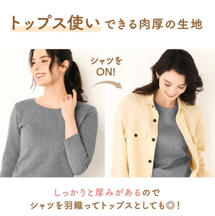 毛布のような優しい肌触り✨