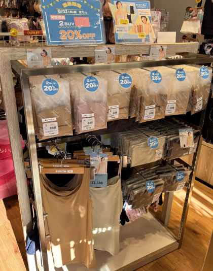 2点で20%OFF！透けにくいインナー&綿100%インナー