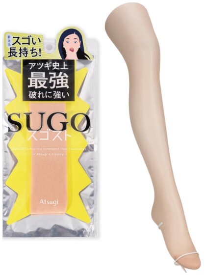 【スゴスト】アツギ史上最強に破れにくい‼️