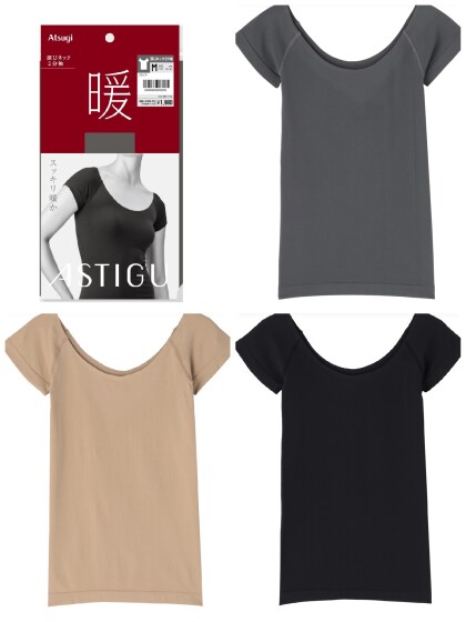 【暖】伸び良くスッキリ暖か✨