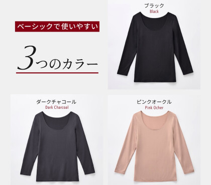 ASTIGU【暖】暖かいまま美しく