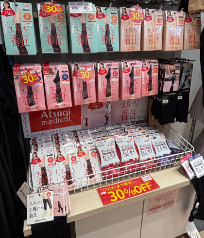 アツギメディカルお試しフェア❤️家でも外でもスッキリ美脚✨