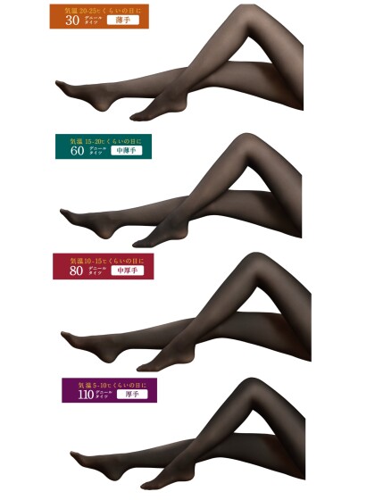 ATSUGI TIGHTS / アツギタイツ