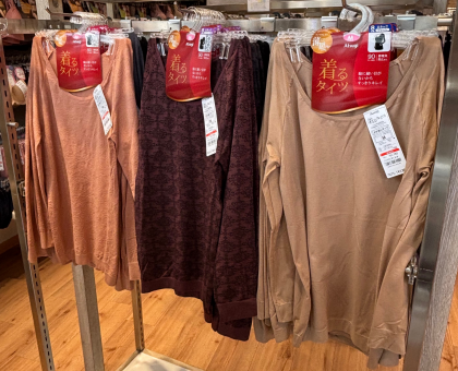 【着るタイツ】 身体にフィットして暖かい✨