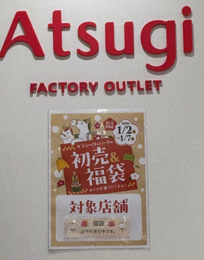 【暖】身体にフィットして暖かい🩷