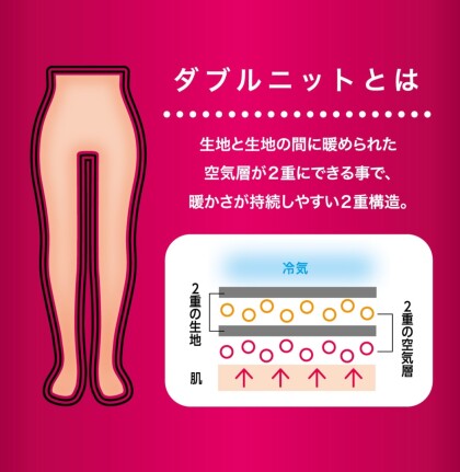 寒くなる前にあったかアイテムを🧦