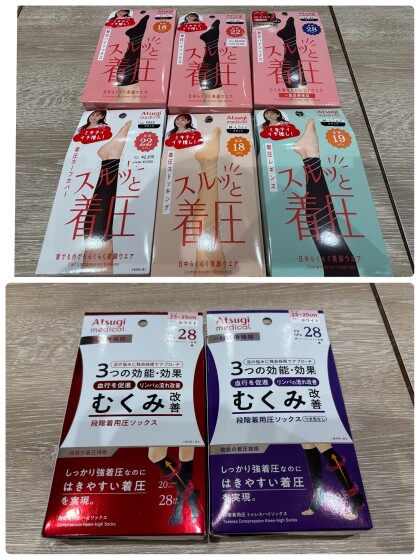 【Atsugi Medical】着圧レッグウェア2点以上ご購入で30%OFF‼️