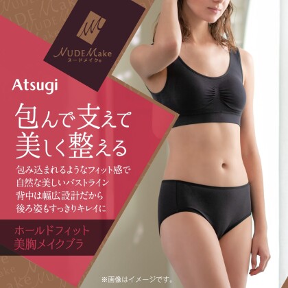 包んで支えて美しく整える、着け心地快適な人気ブラ💛