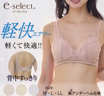軽くて快適！背中スッキリ！✨