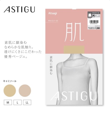 【肌】素肌に馴染む✨