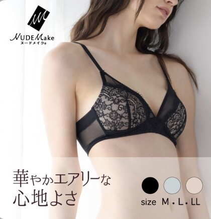 【NUDE Make】華やかエアリーな心地よさ