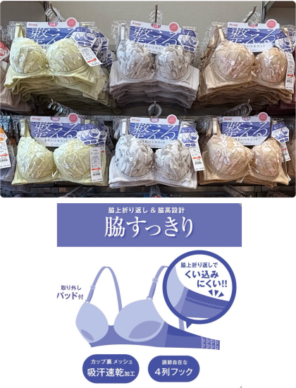 【e-select】 整えるきれいシルエット✨ 