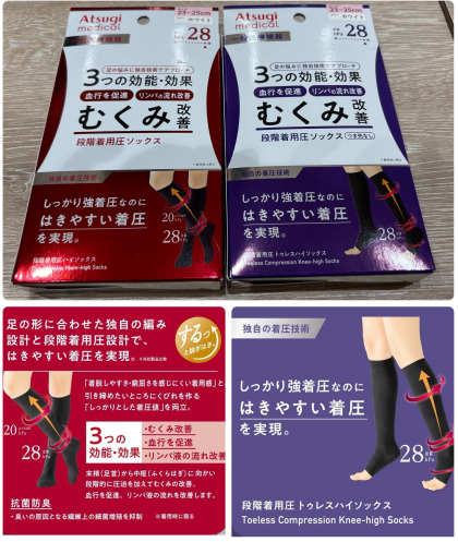 【Atsugi medical】履きやすいのにしっかり着圧‼️