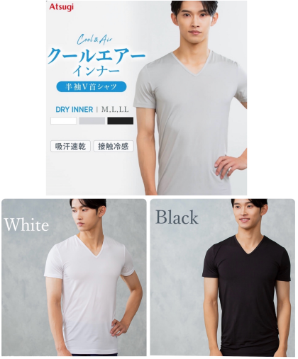 【クールインナー】汗ばむ日もさらりとした肌ざわり✨