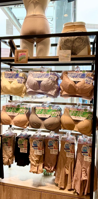軽くて快適！背中スッキリ！✨