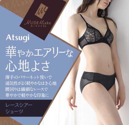 【NUDE Make】華やかエアリーな心地よさ