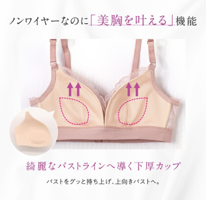 【Atsugi】ノンワイヤープッシュアップレースブラ✨