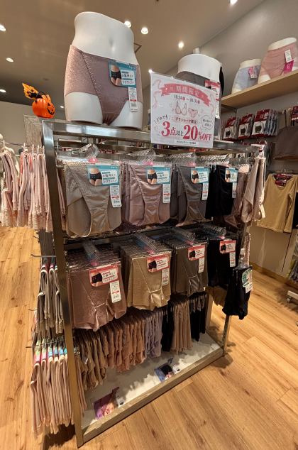 【期間限定】ブラ＆ショーツ3点以上20%OFF‼️