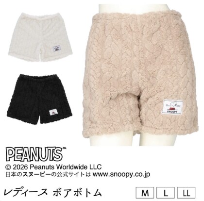 【PEANUTS】ふんわりほっこり💕ボアベスト&ボトム